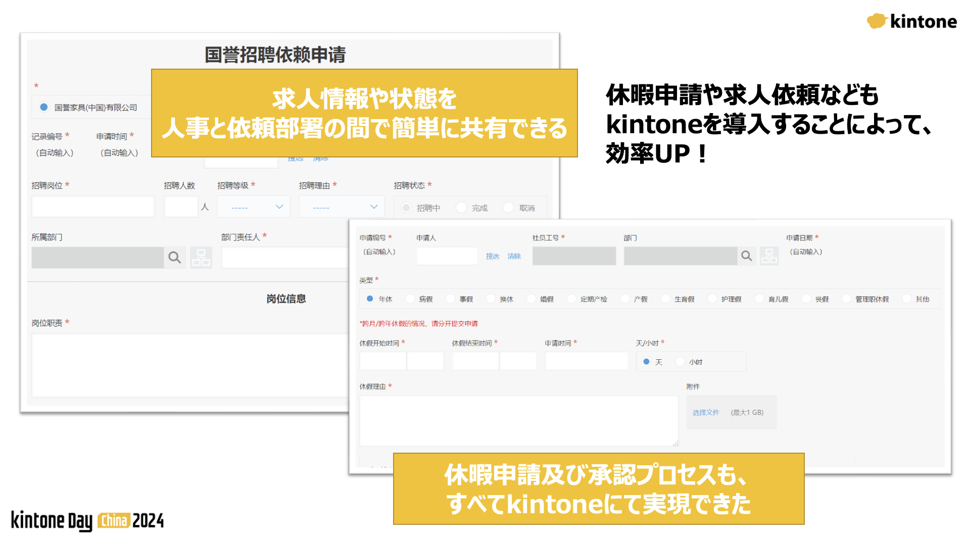 依頼申請